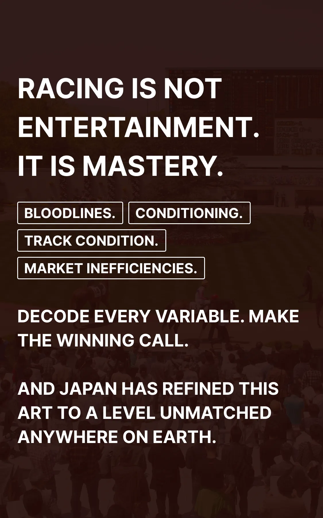 競馬はただの娯楽ではない。